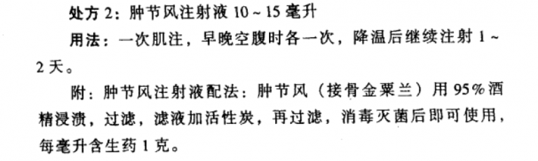 大象公会 | 中医拯救非洲猪瘟? 68 大象公会 | 中医拯救非洲猪瘟?
