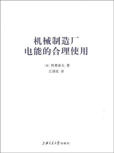 大象公会 | 真正的计划经济是什么样的 78 大象公会 | 真正的计划经济是什么样的