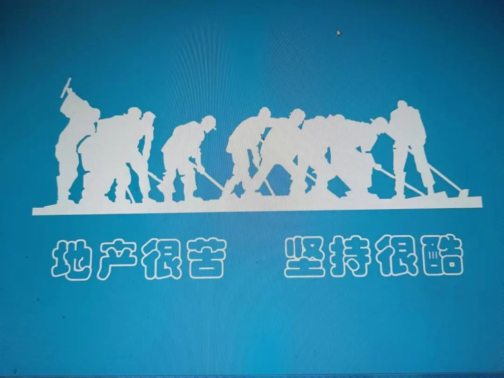 送外卖开滴滴,房产中介苦等楼市回暖 12 image