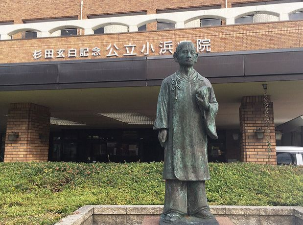 大象公会 | 日本是怎样废止中医的 68 大象公会 | 日本是怎样废止中医的