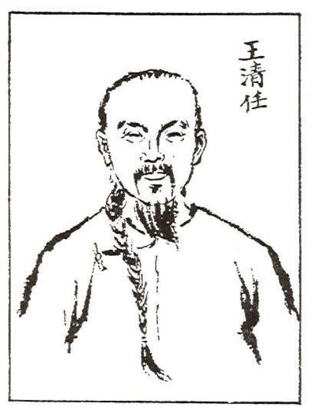 大象公会 | 日本是怎样废止中医的 69 大象公会 | 日本是怎样废止中医的