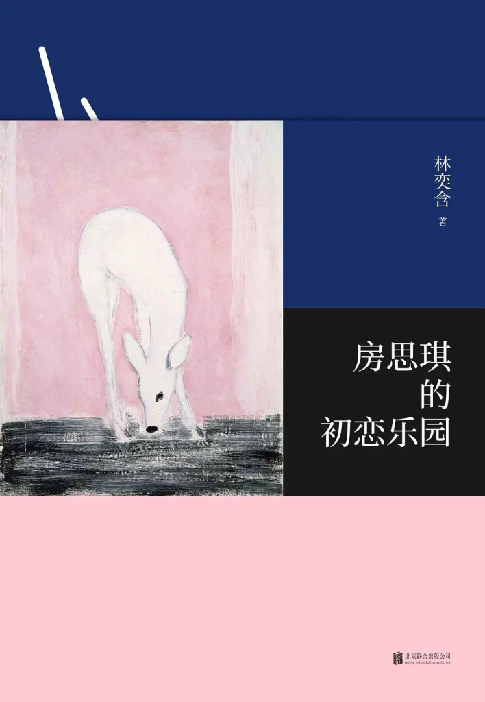 她写作,她编辑,她翻译:一场女性主义图书热的诞生 | 谷雨-银河百科全书