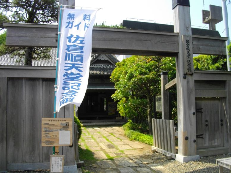 大象公会 | 日本是怎样废止中医的 73 大象公会 | 日本是怎样废止中医的