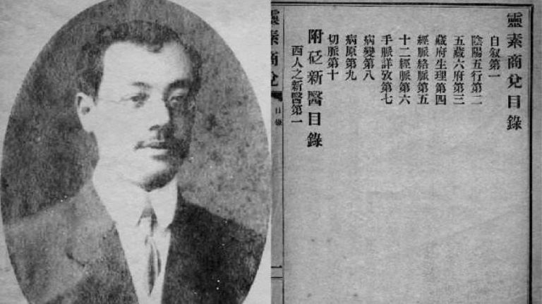 大象公会 | 日本是怎样废止中医的 77 大象公会 | 日本是怎样废止中医的