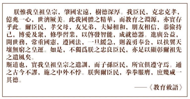 大象公会 | 「昭和男儿」是怎样养成的 105 大象公会 | 「昭和男儿」是怎样养成的