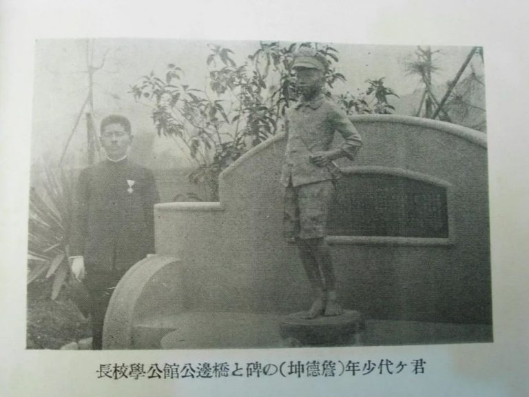 大象公会 | 「昭和男儿」是怎样养成的 111 大象公会 | 「昭和男儿」是怎样养成的