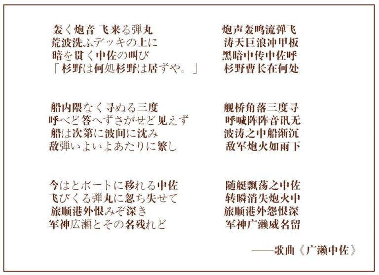 大象公会 | 「昭和男儿」是怎样养成的 113 大象公会 | 「昭和男儿」是怎样养成的