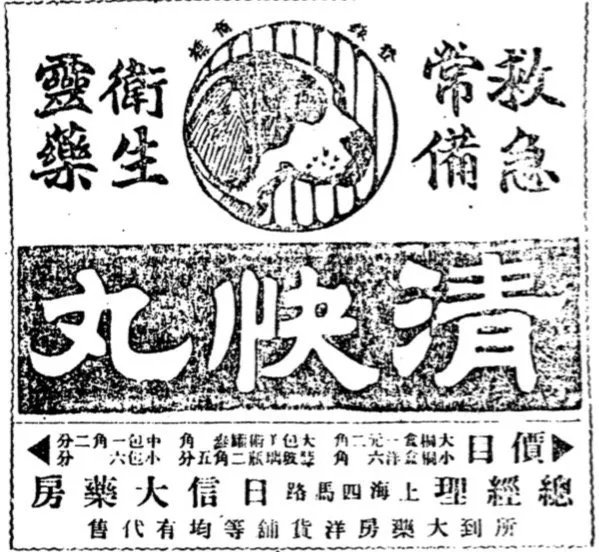 大象公会 | 决不允许日语玷污中文 57 大象公会 | 决不允许日语玷污中文