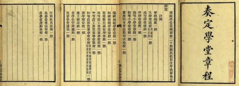 大象公会 | 决不允许日语玷污中文 58 大象公会 | 决不允许日语玷污中文