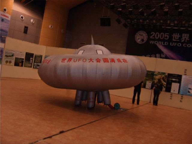 大象公会 |中国的外星人会气功 96 大象公会 |中国的外星人会气功