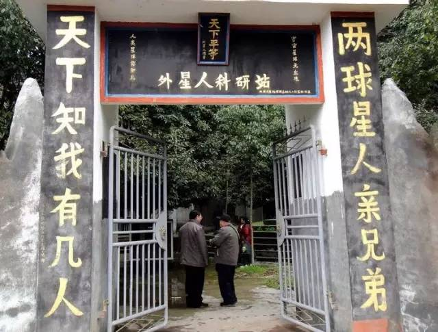 大象公会 |中国的外星人会气功 97 大象公会 |中国的外星人会气功