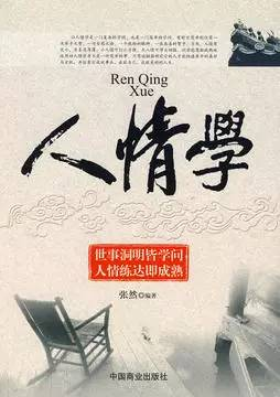 大象公会 | 中国人的节日负担为什么这么重? 75 大象公会 | 中国人的节日负担为什么这么重?