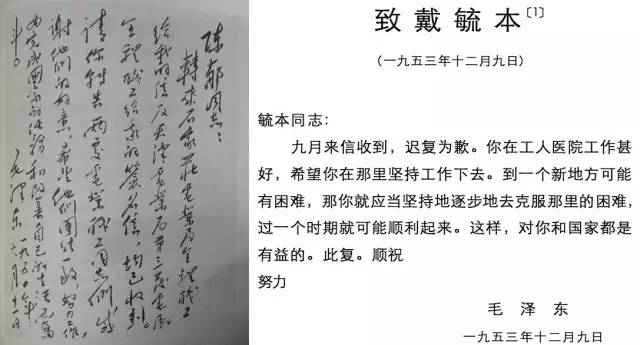 大象公会 | 怎样获得领导人回信 118 大象公会 | 怎样获得领导人回信