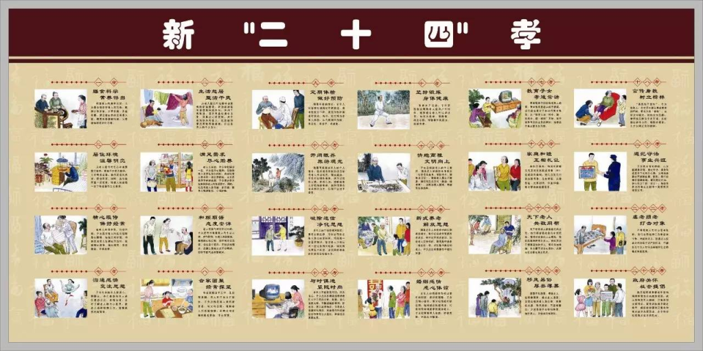 大象公会|怎样成为一个感动中国的孝子-银河百科全书