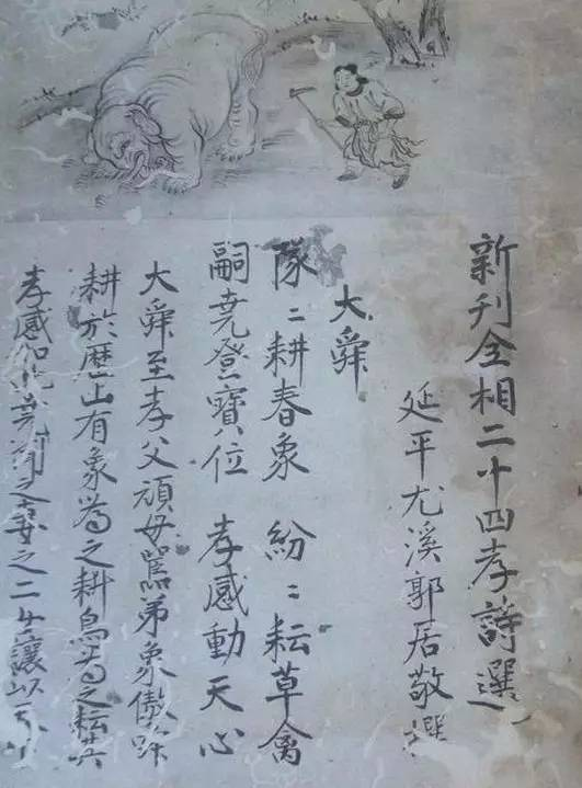 大象公会|怎样成为一个感动中国的孝子 80 大象公会|怎样成为一个感动中国的孝子