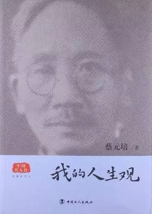 大象公会|怎样成为一个感动中国的孝子 84 大象公会|怎样成为一个感动中国的孝子