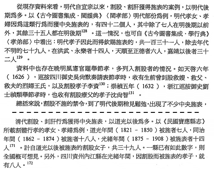 大象公会|怎样成为一个感动中国的孝子 90 大象公会|怎样成为一个感动中国的孝子