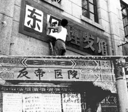 大象公会 | 中国的招牌为什么这么丑 125 大象公会 | 中国的招牌为什么这么丑