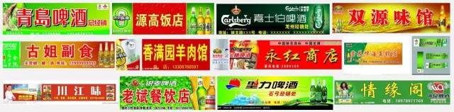 大象公会 | 中国的招牌为什么这么丑 128 大象公会 | 中国的招牌为什么这么丑