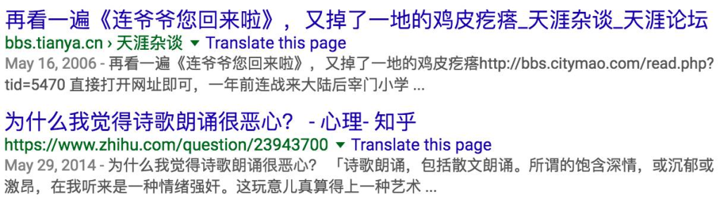 大象公会|中国式朗诵腔为什么这么招人烦 103 大象公会|中国式朗诵腔为什么这么招人烦