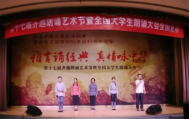 大象公会|中国式朗诵腔为什么这么招人烦 106 大象公会|中国式朗诵腔为什么这么招人烦