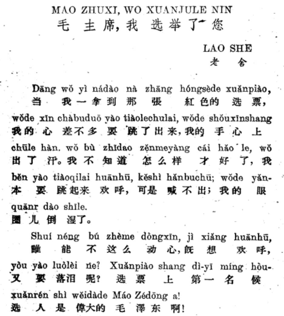 大象公会|中国式朗诵腔为什么这么招人烦 108 大象公会|中国式朗诵腔为什么这么招人烦