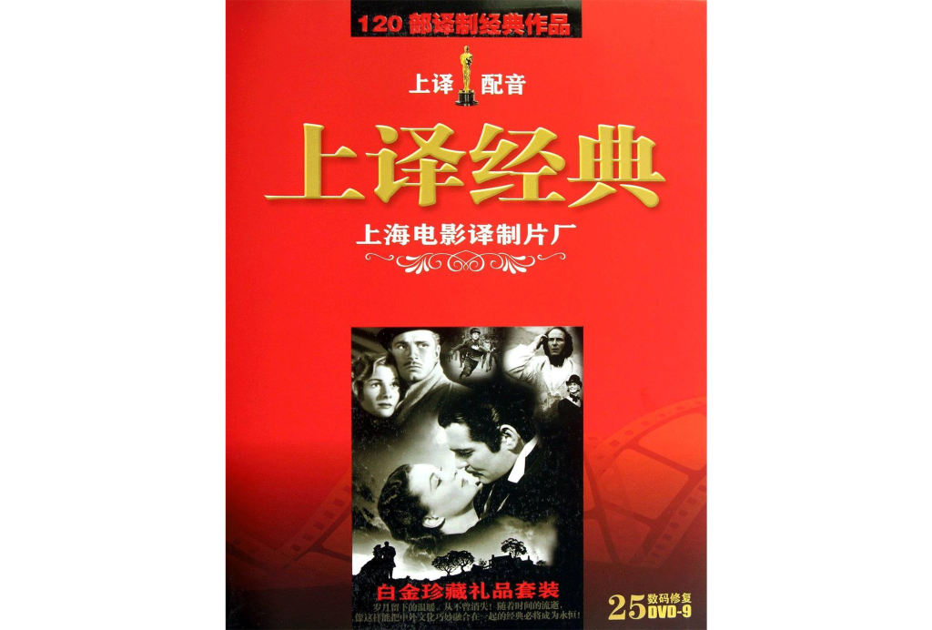 大象公会|中国式朗诵腔为什么这么招人烦 110 大象公会|中国式朗诵腔为什么这么招人烦