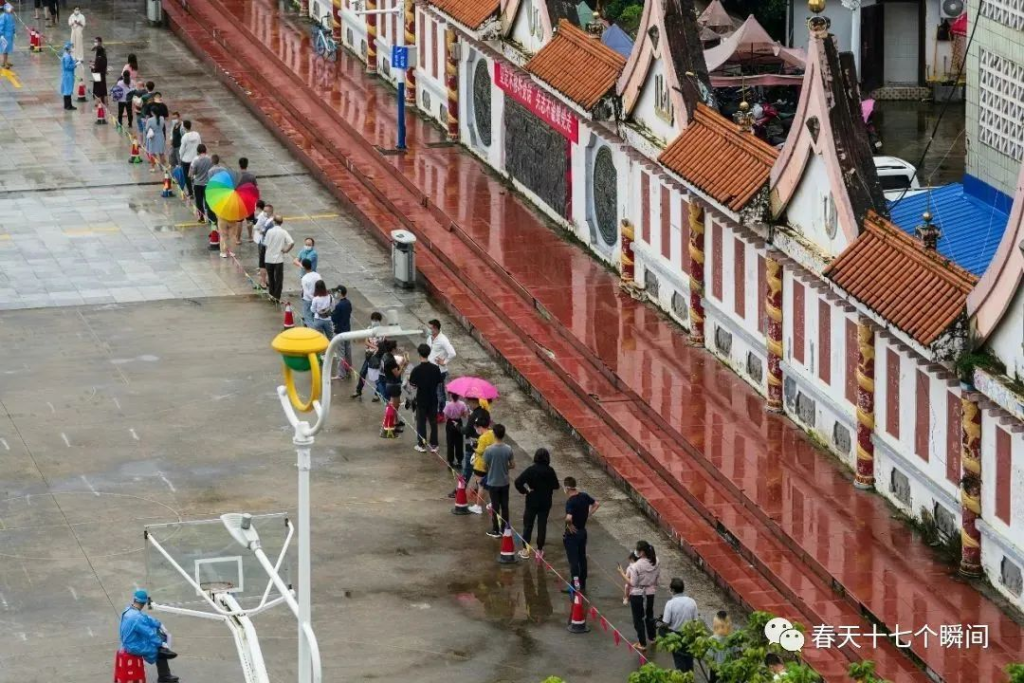 八点健闻|瑞丽,“为国挡毒”的七个月 11 image
