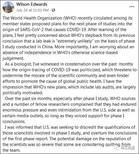 观察者网|瑞士生物学家:美国试图推翻溯源报告结果,世卫恐沦为政治工具-银河百科全书