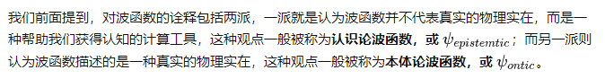 休.埃弗雷特三世(Hugh Everett III)的多重宇宙理论 20 休.埃弗雷特三世(Hugh Everett III)的多重宇宙理论