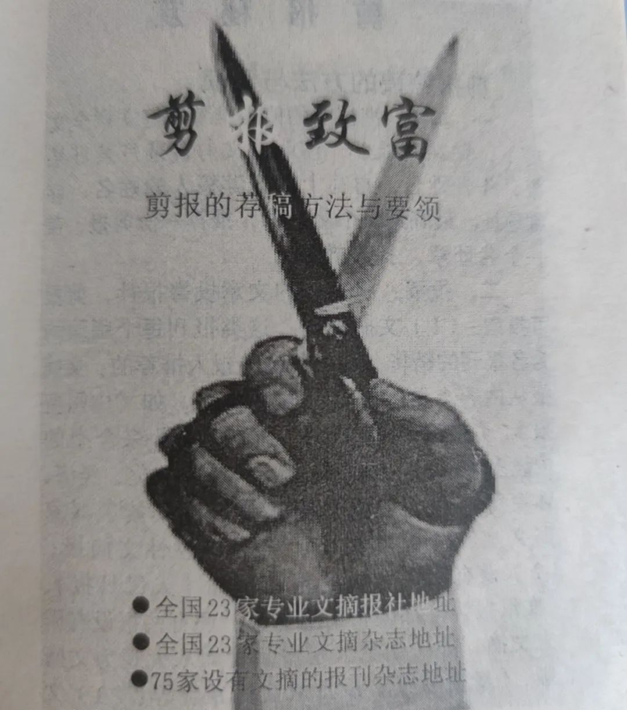 故事讲完了,女工和她消失的时代 | 谷雨 27 故事讲完了,女工和她消失的时代 | 谷雨