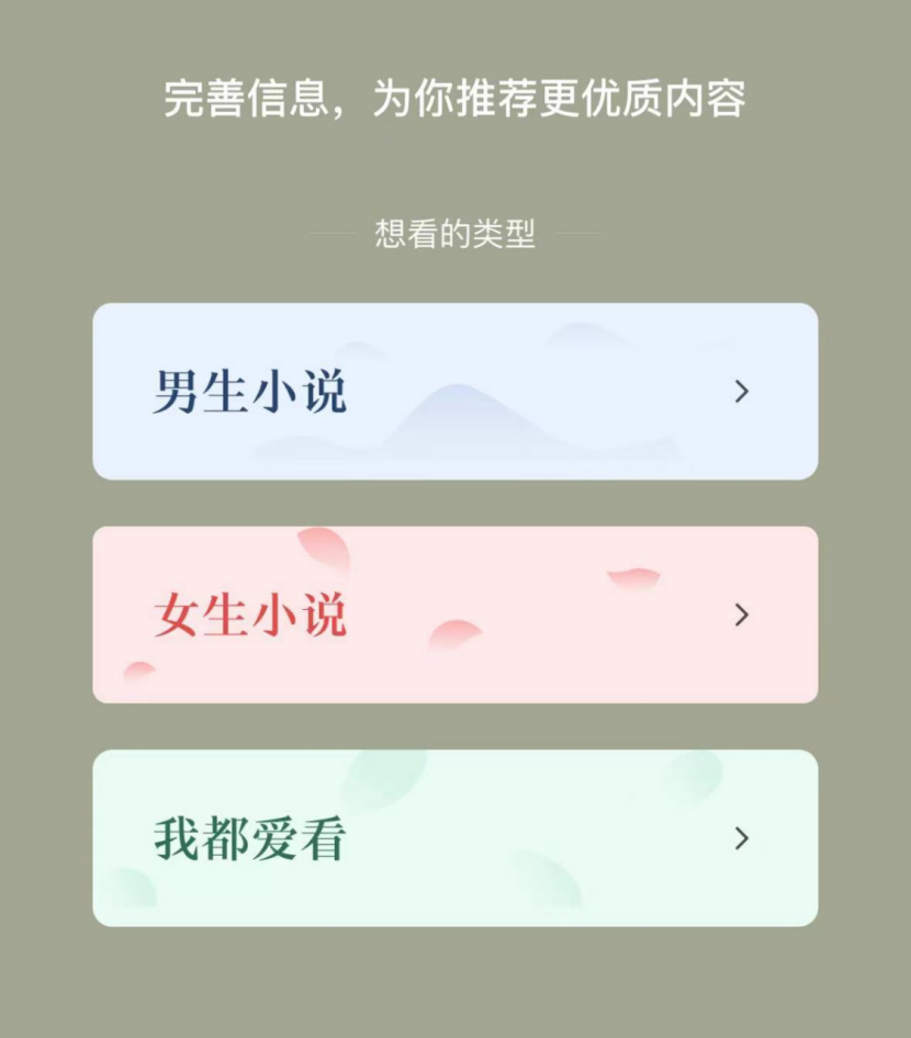 写网文的宝妈没有爽文人生 15 image