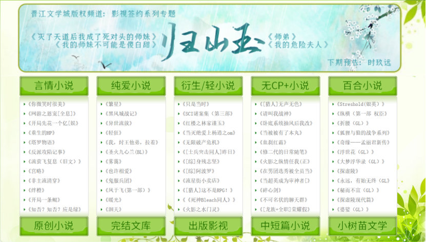 写网文的宝妈没有爽文人生 14 image