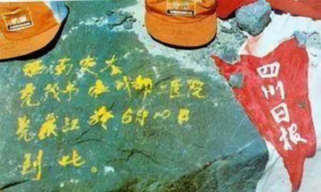 1985年,“长江漂流第一人”尧茂书,漂出1270公里后,葬身大江 41 image