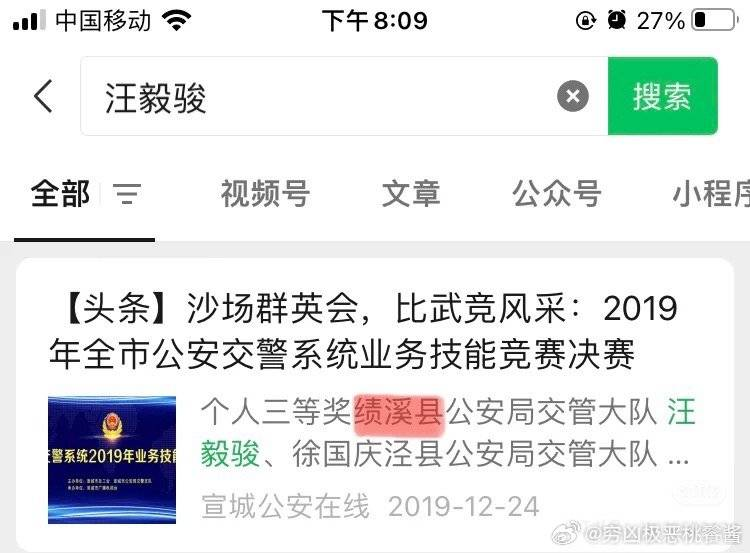 海棠捕捞案的完整始末-银河百科全书