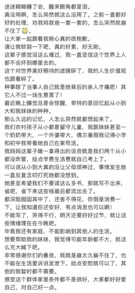 海棠捕捞案的完整始末 82 海棠捕捞案的完整始末
