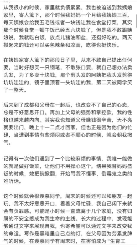 海棠捕捞案的完整始末 79 海棠捕捞案的完整始末