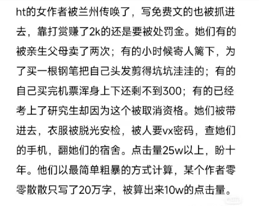 海棠捕捞案的完整始末 81 海棠捕捞案的完整始末