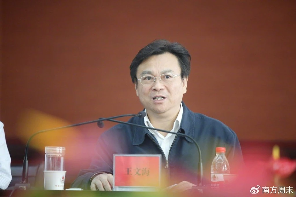 司法厅长指使、假“中纪委领导”指挥,8名专案组狱警被诉刑讯逼供-银河百科全书