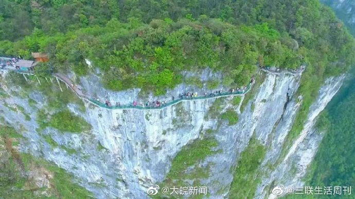张家界景区跳崖死者身份披露-银河百科全书