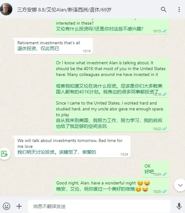 缅甸诈骗手册：中科院博士揭露诈骗真实细节-银河百科全书