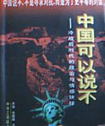 三十年思想史:自由之路 185 088af2072d0daa01d78ea1075f569193