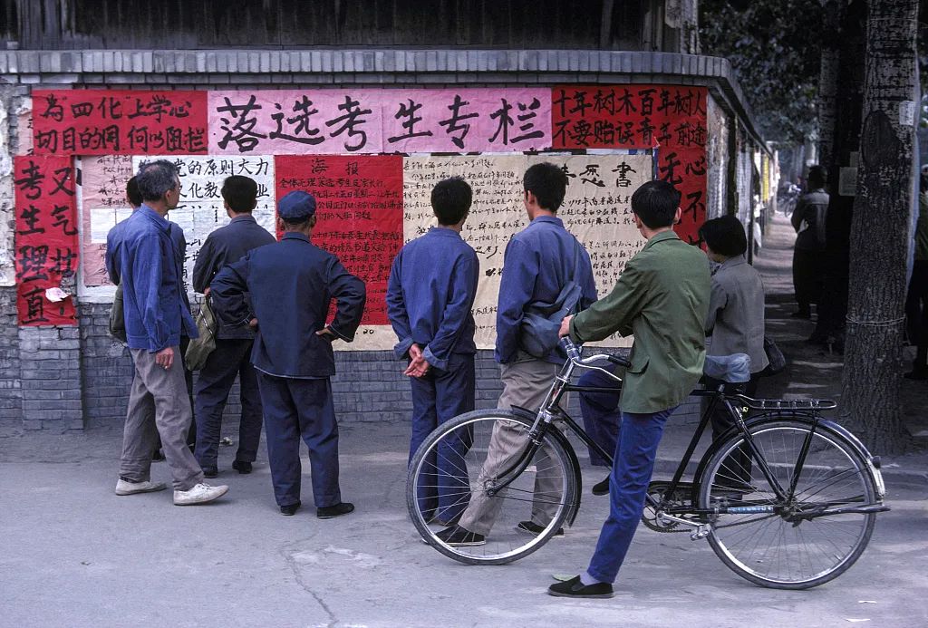 高考,一碗端不平的水高考,一碗端不平的水|大象公会 11 640?wx_fmt=jpeg