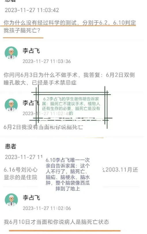 同济医生李占飞事件,彻底撕开了“器官捐献”最后一块遮羞布... 15 同济医生李占飞事件,彻底撕开了“器官捐献”最后一块遮羞布...