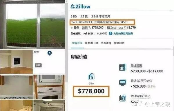 司马南在美国的幸福生活