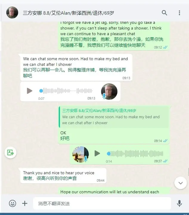 缅甸诈骗手册:中科院博士揭露诈骗真实细节 18 缅甸诈骗手册:中科院博士揭露诈骗真实细节