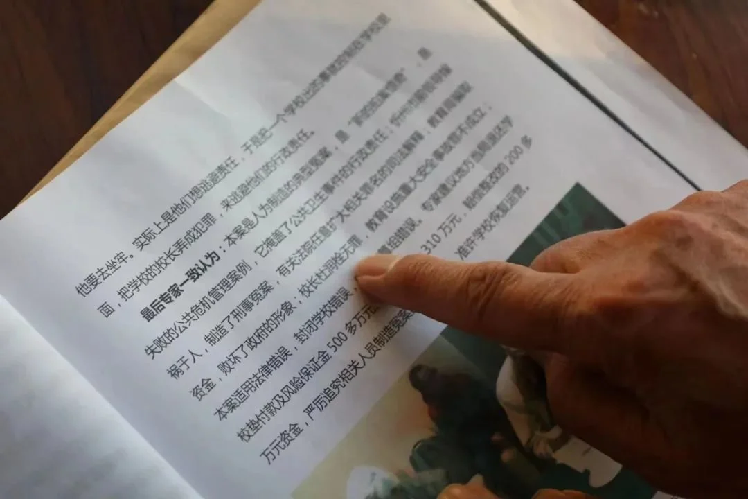 因肺结核疫情获刑的中学校长,11年后仍在等“一个结果” 11 杜润栓保存的关于案件的文件资料