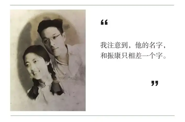 70年前的今天,我们在西湖走散 138 70年前的今天,我们在西湖走散