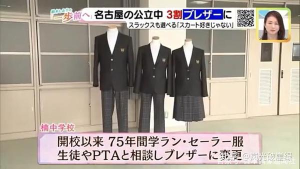 日本女生水手服与日本制式校服 123 日本女生水手服与日本制式校服