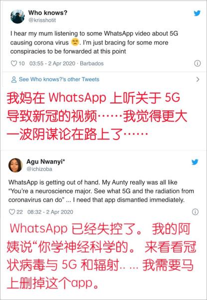世界人民为什么都爱烧基站 56 世界人民为什么都爱烧基站